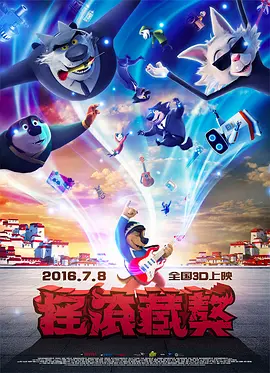 4438x成人在线