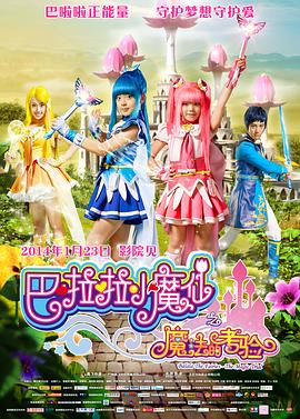 国内精品久久久久影院一蜜桃