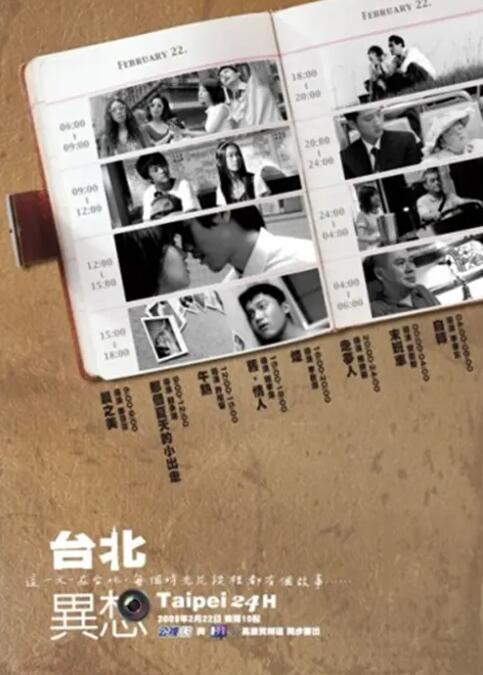 婷婷五色