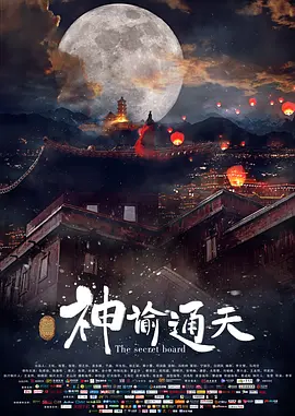 亚洲三极