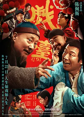 色噜噜在线视频