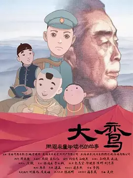 国产精品欧美亚洲韩国日本