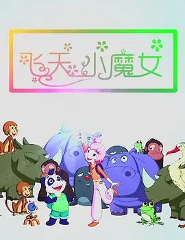 免费观看欧美一级高清