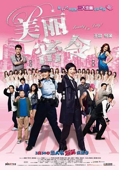 军婚h边走边做