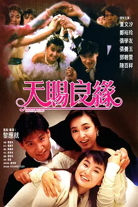一本色道久久99一综合