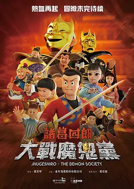 五月婷婷六月丁香激情