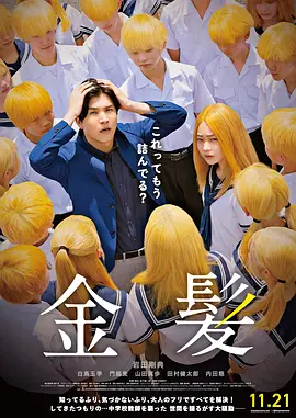 色综合婷婷