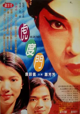 你的初次经验我会拥有