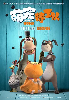一区二区免费在线观看