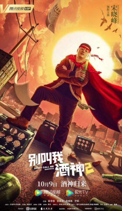 欧美影视一区二区三区