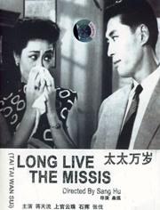 背着丈夫的外遇之旅