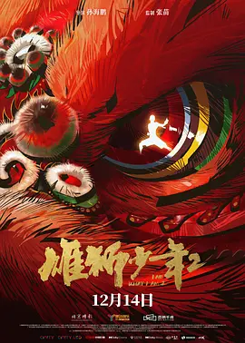 青春草在线视频