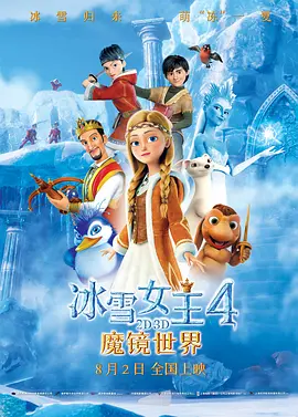 我和小子公交车