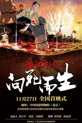 恋爱三角恋