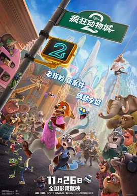 披风少年爱老妈
