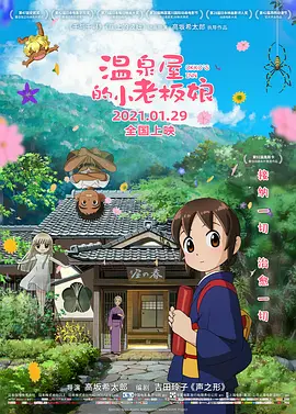 成人动漫中文字幕