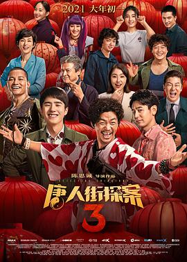 中文字幕在线一二