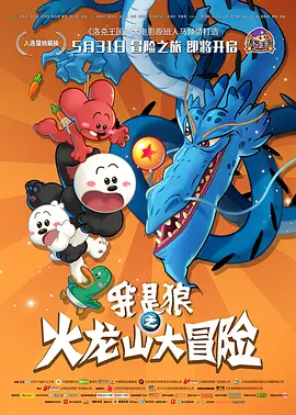 午夜剧场伦理