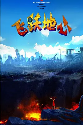 福利在线播放