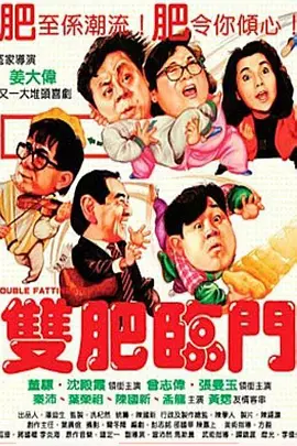 锐锐全身踝图片高清图片