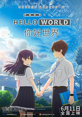 放荡的新娘