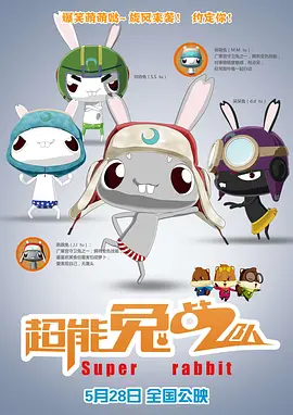 内衣办公室1—3免费观看无广告