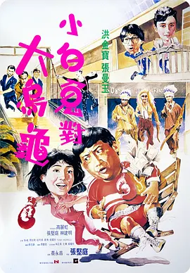 失眠的性爱
