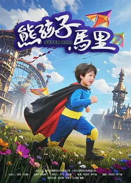 同学的性爱