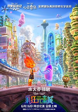 车来了公交车实时查询