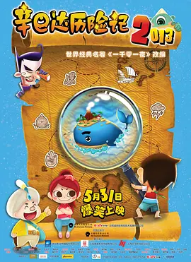 99久久免费看精品国产一区