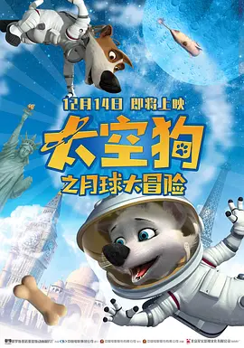 奇米第一