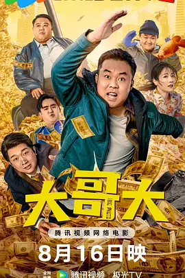 一区二区不卡免费视频