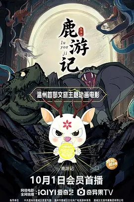 有风的女人2