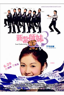 奴隶姐姐