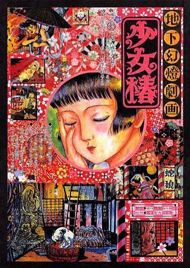欧美日韩一区二区三区在线观看