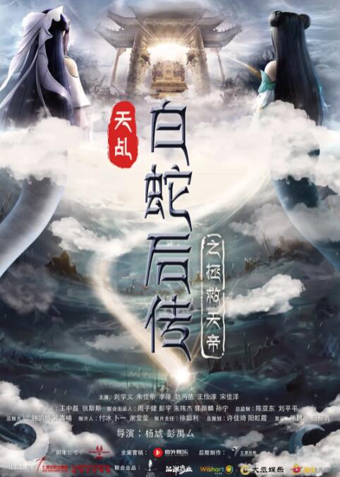 操女人图片