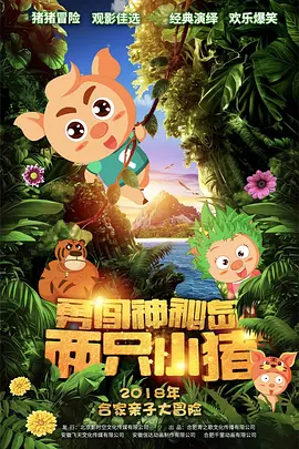 国产三级精品在线不卡