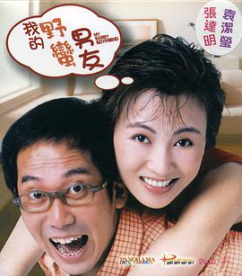 美堕落日记雨夜带刀不带伞