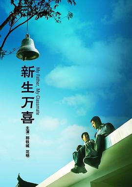 夜不眠的都市