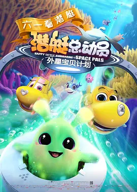 第一次见面