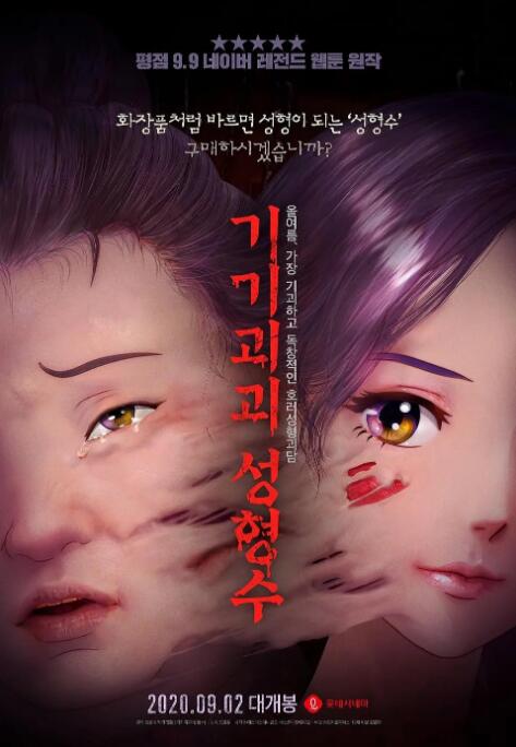 欧洲中文字幕