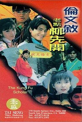 国产第一页在线视频