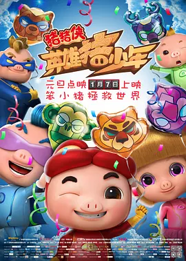 歪歪漫画免费阅读全集官网