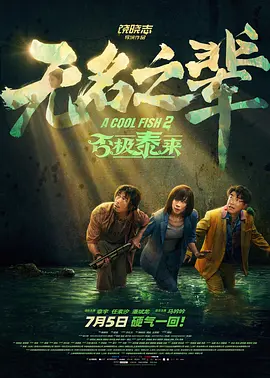 春天