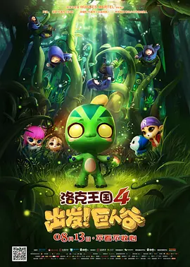 性爱的游戏100天