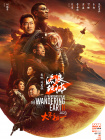 亚洲黄色在线电影
