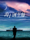 久久国产三级