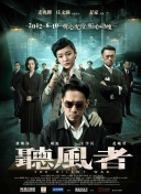 妻子的坚定