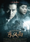 女仆闺房的密室
