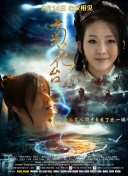 妹夫